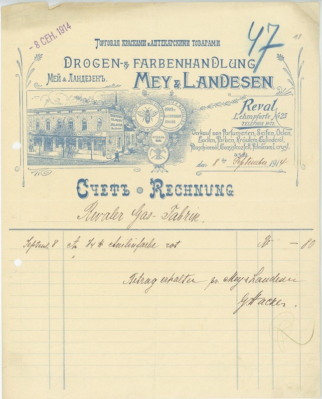 Alter Dokument mit einer Gebäudeabbildung, Text und einem Stempel, das wie ein Beleg aussieht.