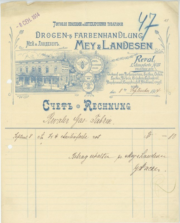 Alter Dokument mit einer Gebäudeabbildung, Text und einem Stempel, das wie ein Beleg aussieht.