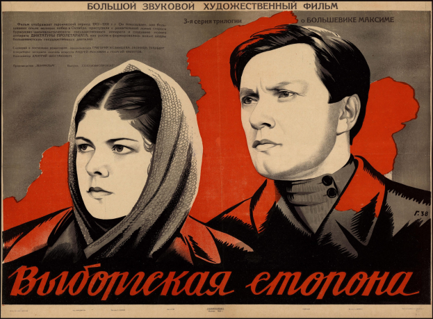 Ein sowjetisches Propagandaplakat, das einen Mann und eine Frau mit Text zu einem Konflikt zwischen der Sowjetunion und Russland zeigt.