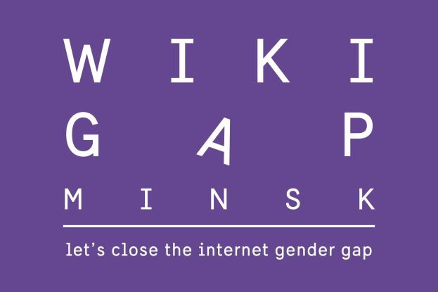 Purpurner Hintergrund mit weißer fetter Schrift, die 'wiki gap minsk - lasst uns die Internet-Geschlechterlücke schließen.' liest.