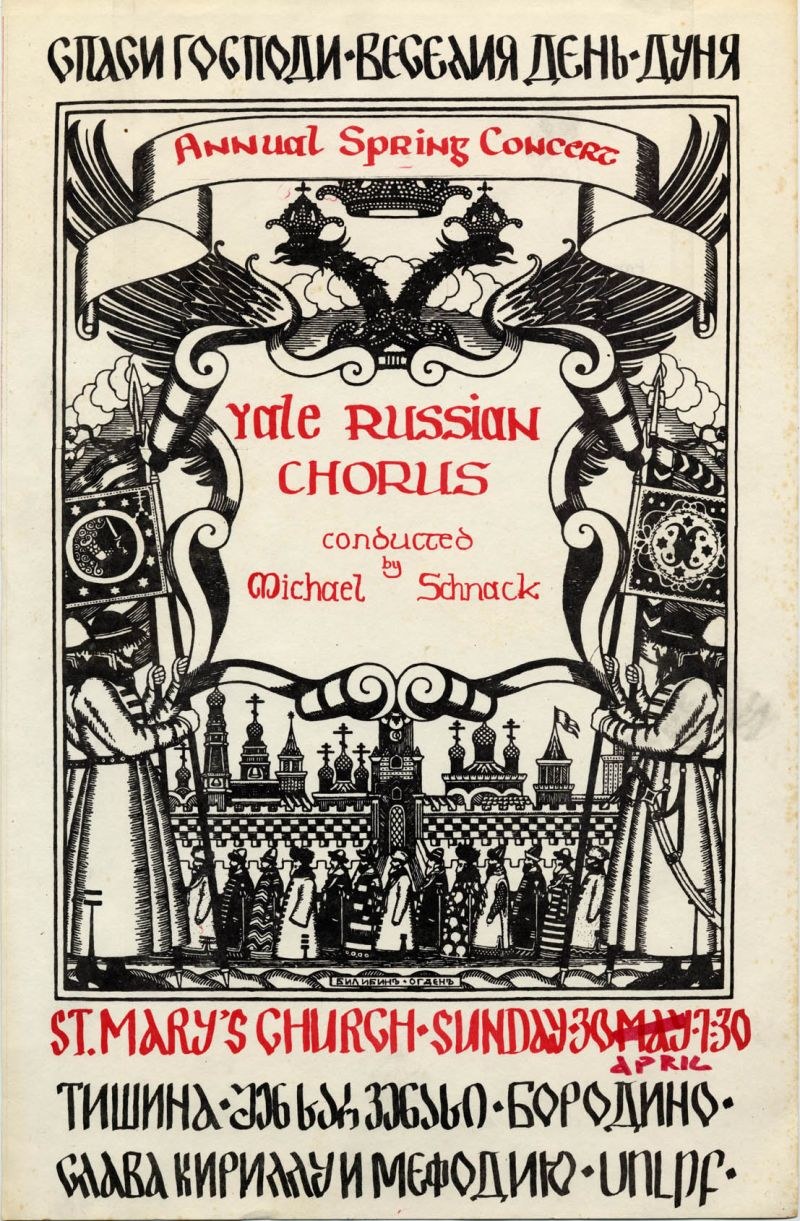 Buntes Plakat für das jährliche Frühlingskonzert der Yale Russian Choruses, betitelt in fetter Schrift, zeigt eine Illustration von Menschen in traditioneller russischer Kleidung.