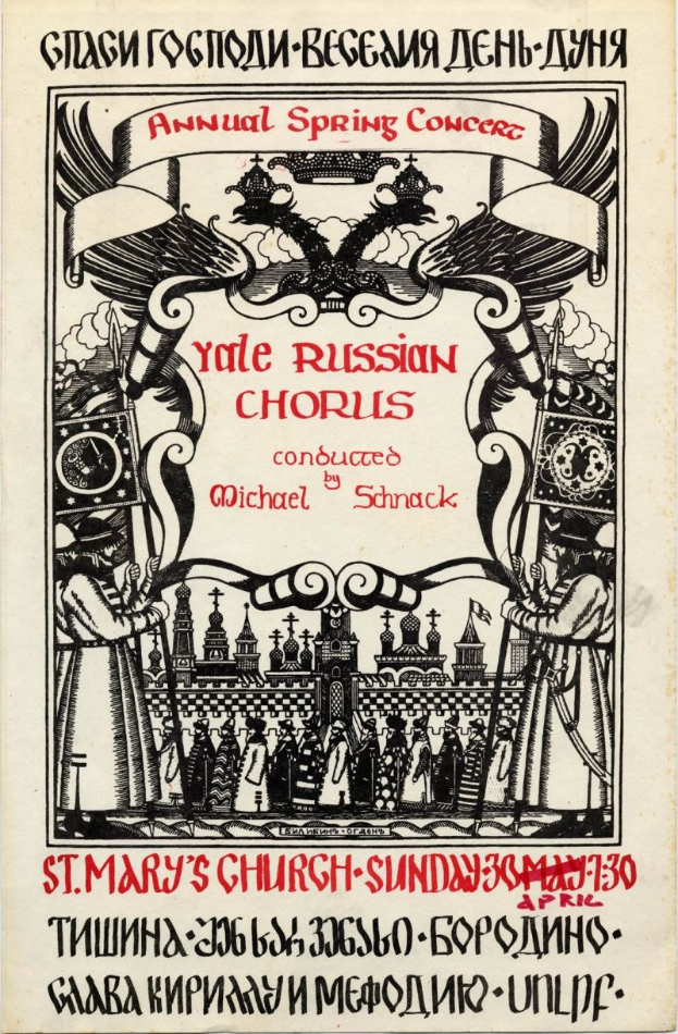 Buntes Plakat für das jährliche Frühlingskonzert der Yale Russian Choruses, betitelt in fetter Schrift, zeigt eine Illustration von Menschen in traditioneller russischer Kleidung.